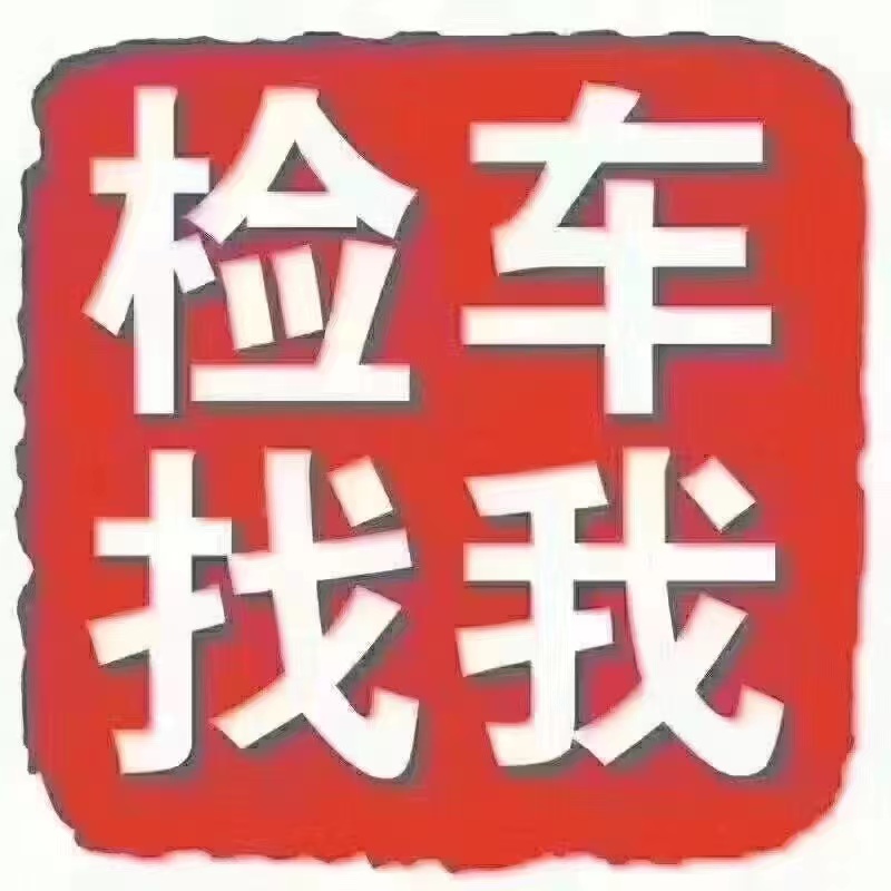 【推荐】上海违章代办【13738727151】上海代办违章_上海违章处理_上海违章代缴-车达通_淘宝